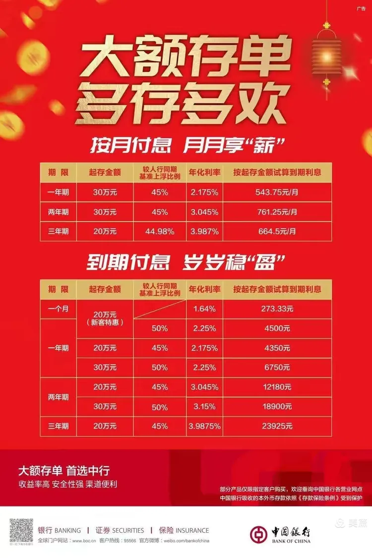 华中师大支行全心为您焕新而至